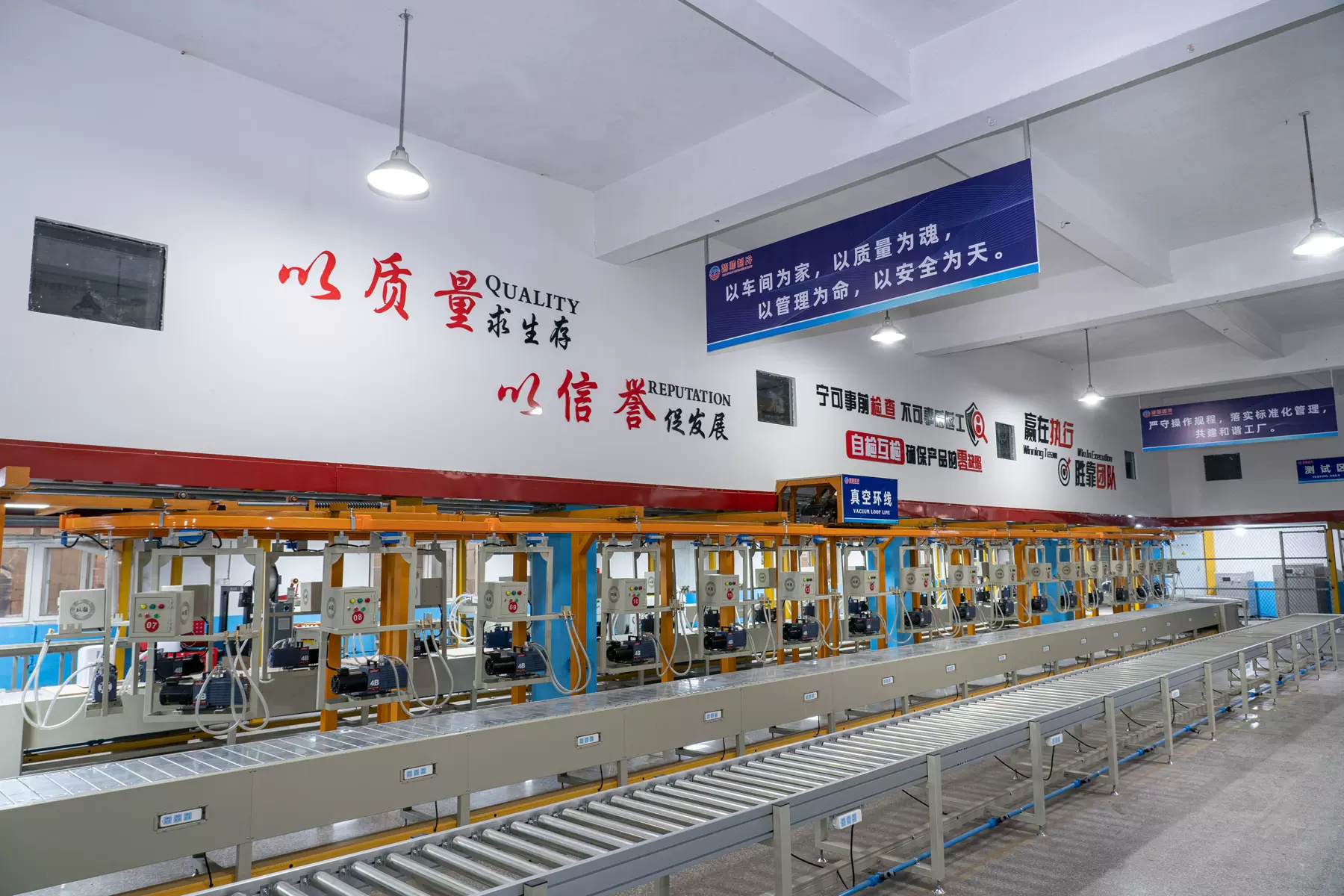 Partner factory photo 2